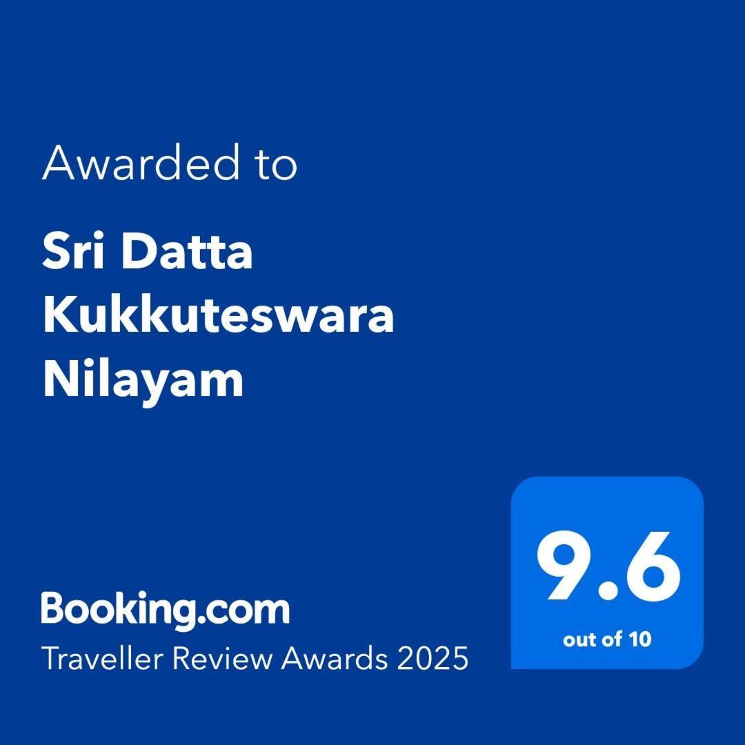 Sri Datta Kukkuteswara Nilayam Pithapuram エクステリア 写真
